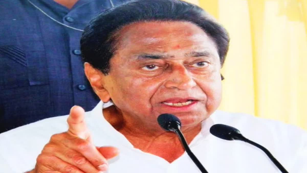 EX CM Kamal Nath