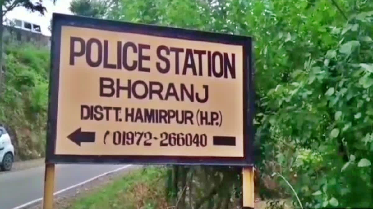Crime Against Women in Hamirpur
