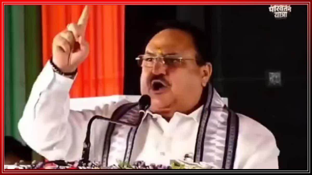 JP Nadda Attack on INDIA