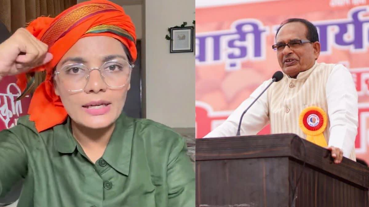 Neha Singh On Shivraj