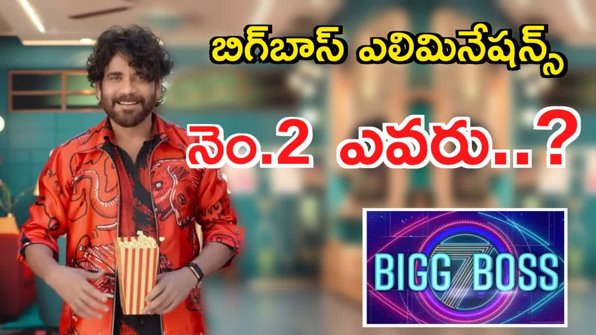 Bigg Boss 7 Telugu Second Week Elimination