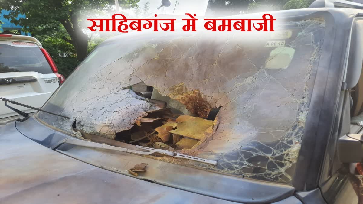 Blast in Sahibganj