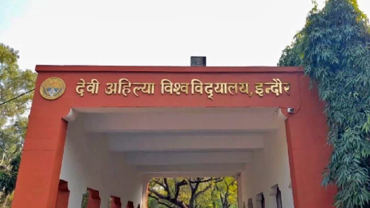 Devi Ahilya Vishwavidyalaya