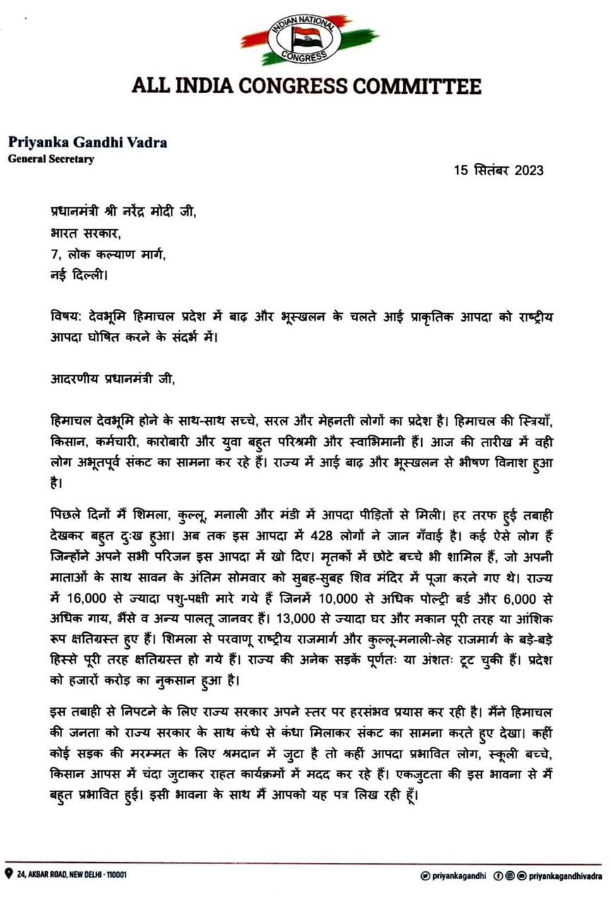 Priyanka Gandhi writes letter to PM Modi