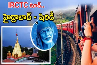 Hyderabad to Shirdi Tour