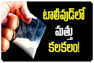 Tollywood Drugs Case Update