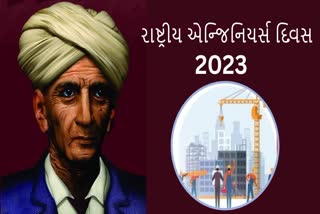 Etv BharatNational Engineers Day 2023