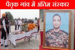 martyr colonel manpreet singh funeral native village mohali
