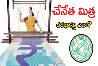 Telangana Chenetha Mitra Scheme details