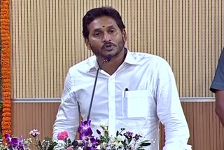 cm_jagan_started_medical_college_in_vizianagaram