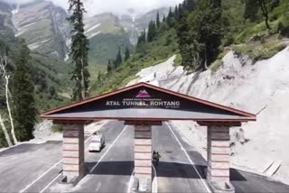 Atal Tunnel