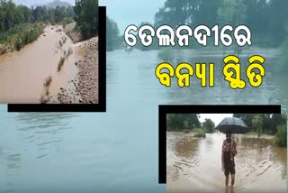 flood situation in boudh