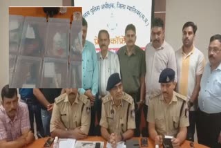Gwalior Police Arrested Illegal Weapon Smuggler