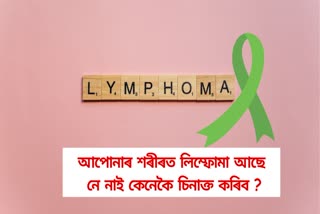 What precautions should be taken for lymphoma?