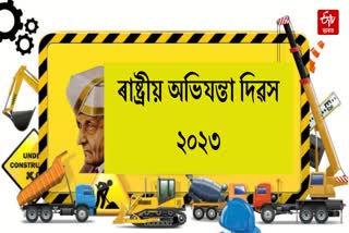 National Engineers Day 2023