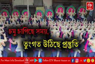 Preparations for Bishwakarma Puja in Nalbari