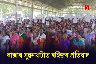 Public Holds Protest at Subankhata in Baksa