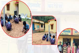 Narayanpur primary school
