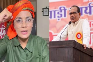 Neha Singh On Shivraj