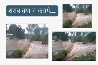 Chhindwara Drunken Washed Away