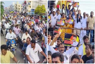 Protests on Chandrababu Arrest in Khammam