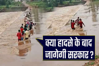 Villagers Crossed Medhki River Carrying Dead Body