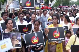 protest-against-the-arrest-of-former-andhra-cm-chandrababu-naidu-in-bengaluru