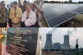 Inauguration of two MW ground mounted solar plant