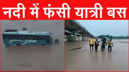 Bus stuck in river