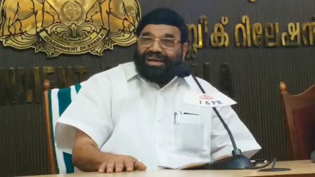 VN Vasavan On Cooperative Amendment Bill  Cooperative Amendment Bill  VN Vasavan  Amendment Bill  Minister VN Vasavan  Legislative Assembly  Multi State Societies  സഹകരണ മേഖല  സഹകരണ മേഖലയിലെ വളർച്ചയും സാധ്യതകളും  സഹകരണ  ബില്ലില്‍ പ്രതികരിച്ച് വി എൻ വാസവൻ  വി എൻ വാസവൻ  മന്ത്രി  സഹകരണ വകുപ്പ് മന്ത്രി  ബിൽ  മൾട്ടി സ്‌റ്റേറ്റ് സൊസൈറ്റികൾ  ക്രമക്കേട് ഒഴിവാക്കാൻ