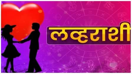 Today love horoscope