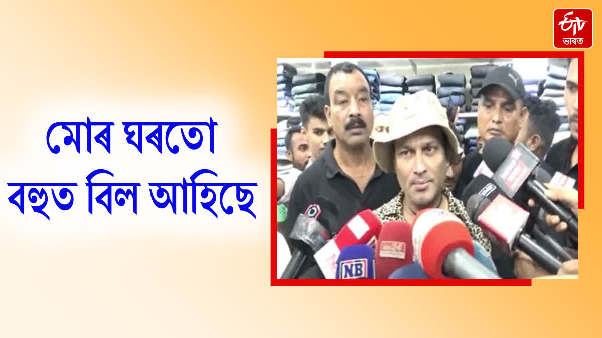 Zubeen Garg reacts on online trading scam and smart meter issue in Nalbari