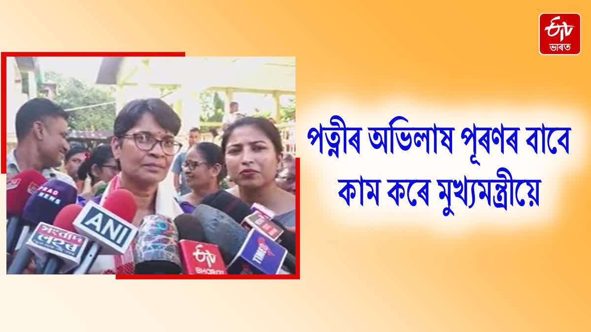 Mira Borthakur Goswami reacts on Sonapur Eviction Incident