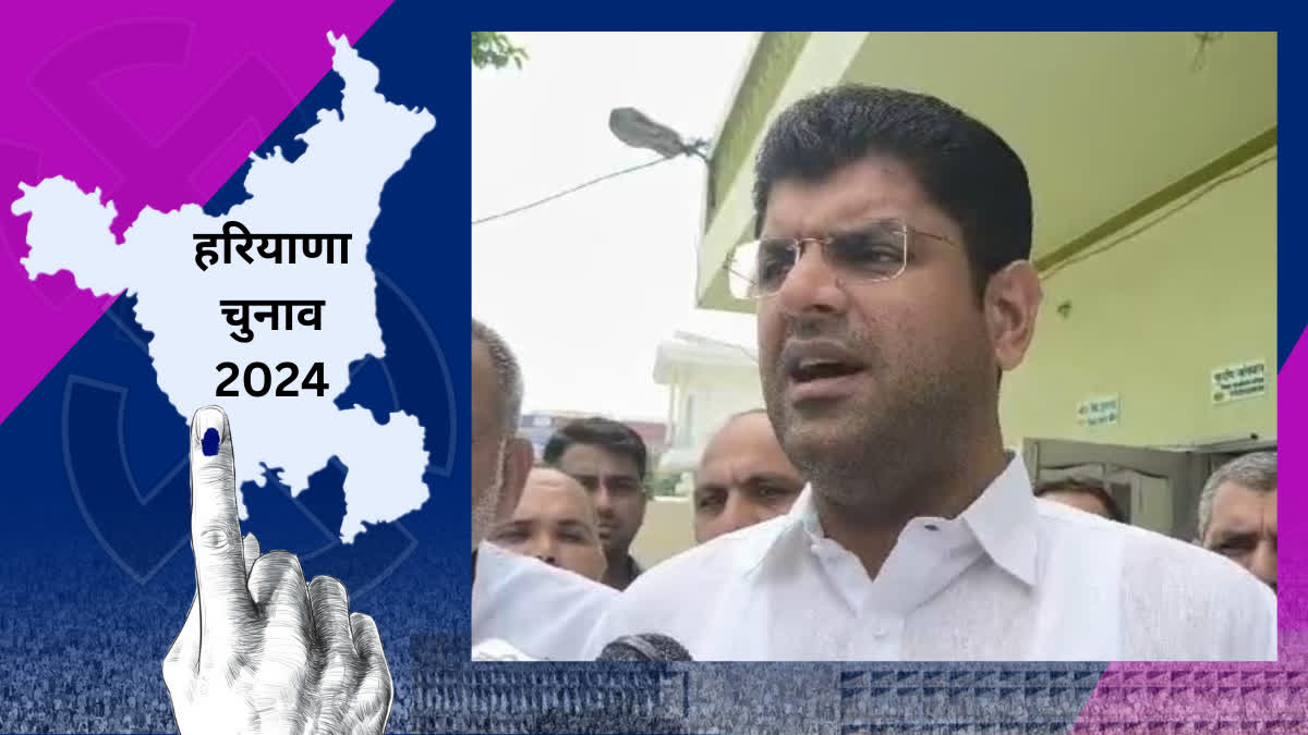 Haryana Assembly Election 2024