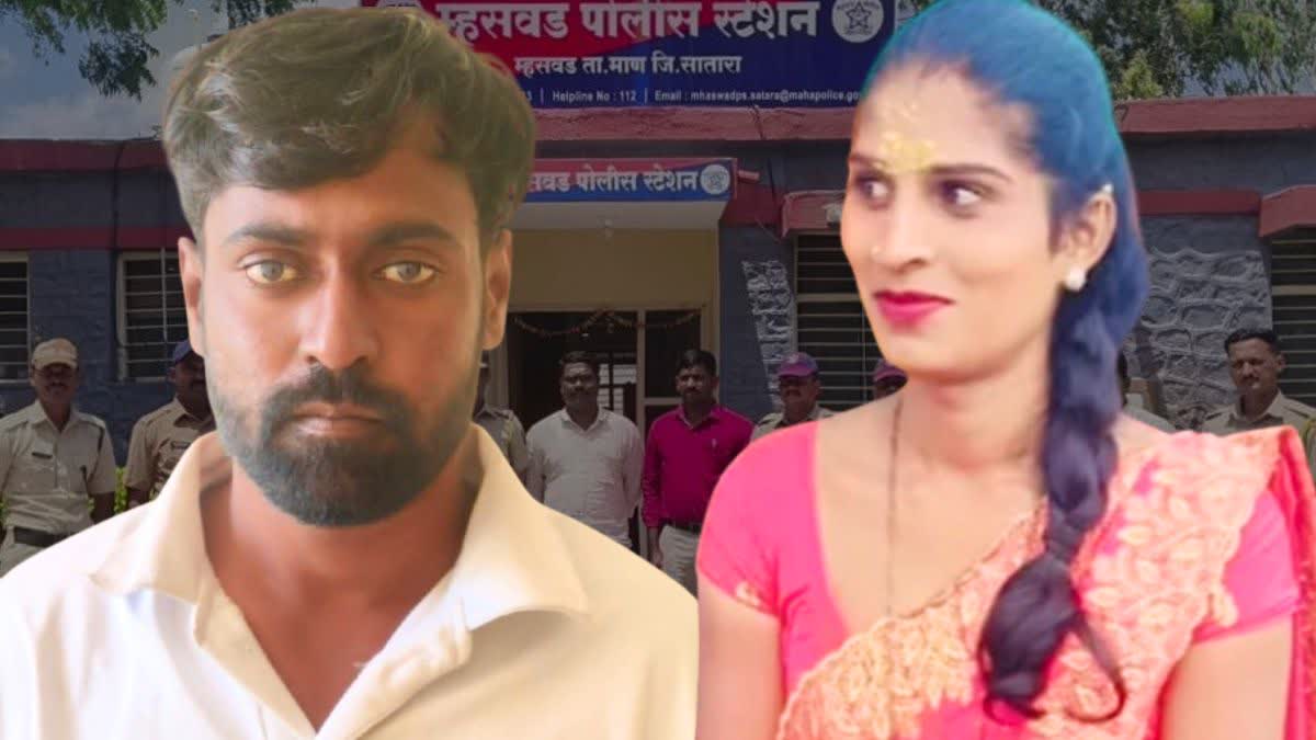 Transgender Murder In Satara