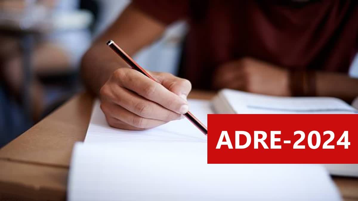 Assam Direct Recruitment Examination (ADRE)