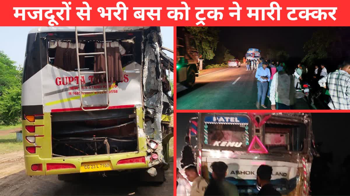 Dhamtari Road Accident