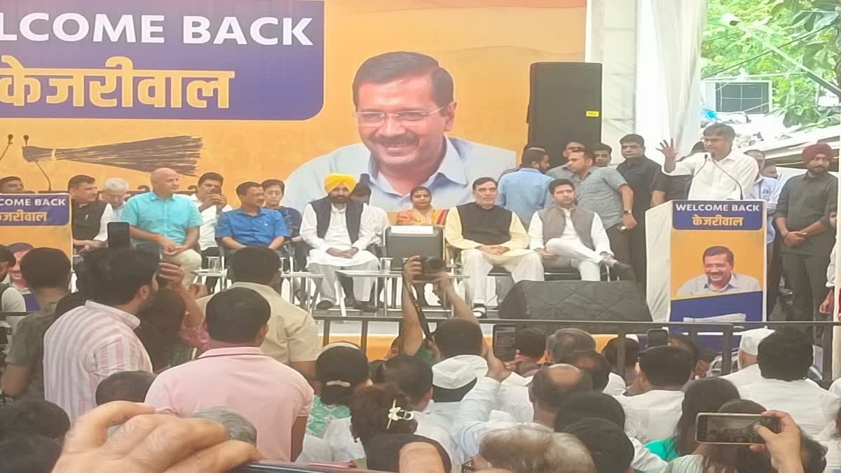 arvind kejriwal address