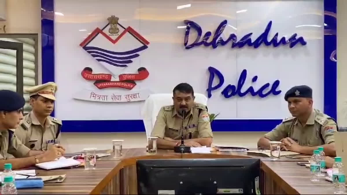 Dehradun SSP Crime Meeting