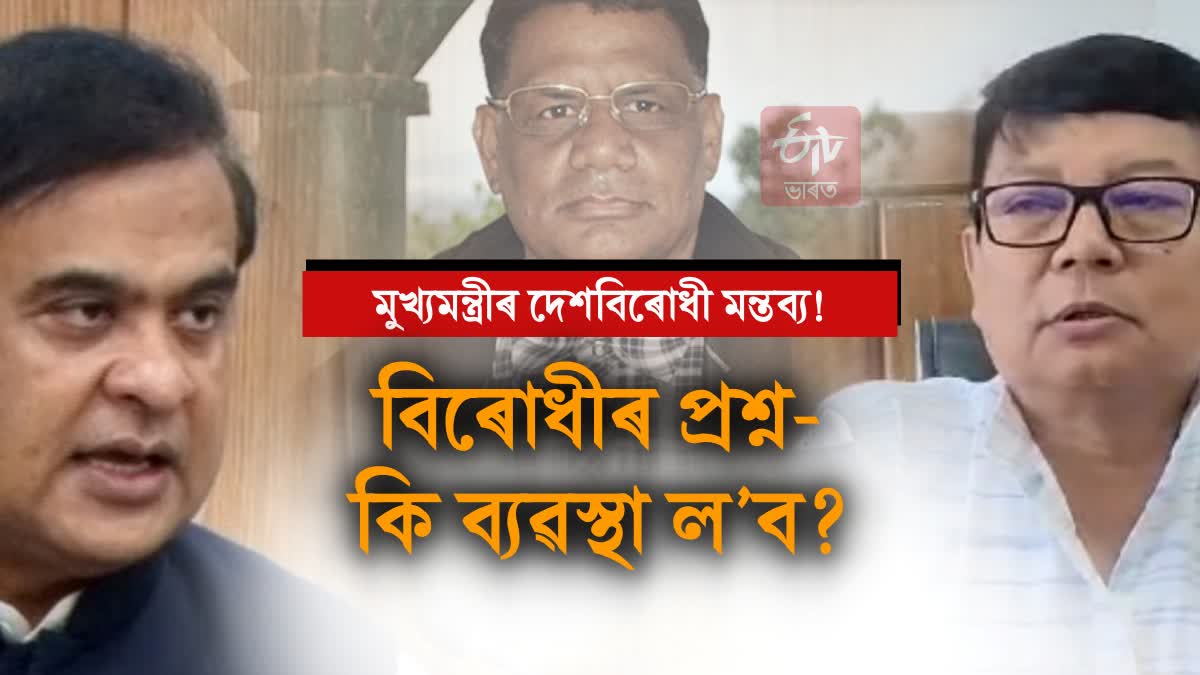 Debabrat Saikia on Himanta Biswa Sarma