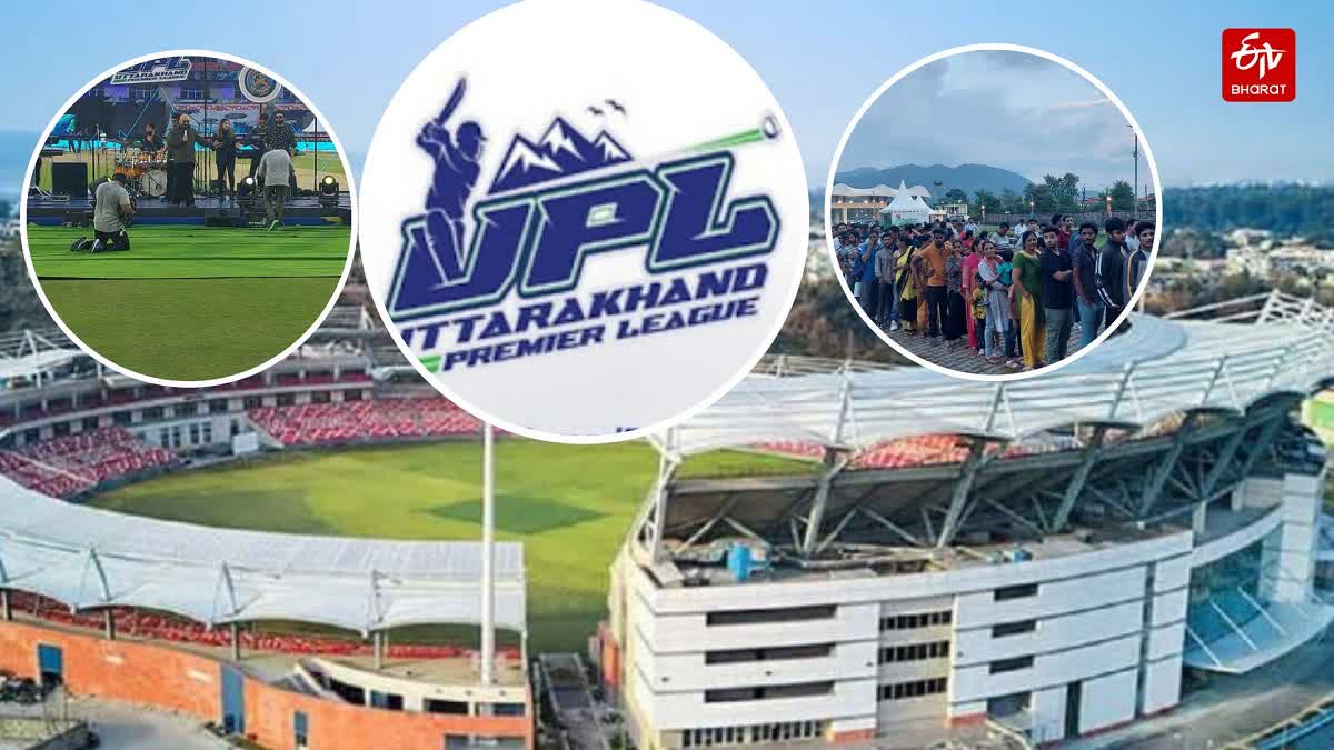 UTTARAKHAND PREMIER LEAGUE 2024