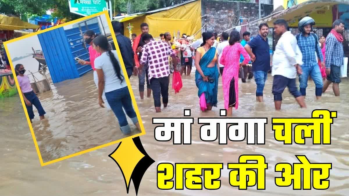 बक्सर में गंगा का रौद्र रूप