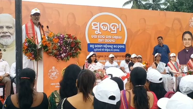 PADAYATRA FOR SUBHADRA YOJANA