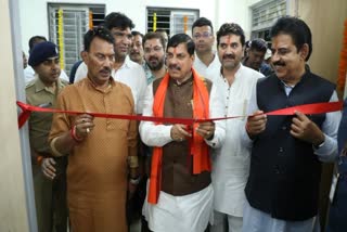 LIBRARY INAUGURATED IN INDORE