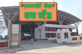 INDORE ISBT BUS STAND