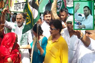 RJD Raj Bhavan March