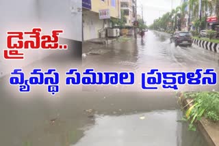 AP Govt Control Floods in Vijayawada