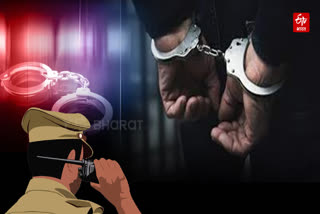 Police Arrested Absconding Rape Accused