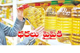 Cooking Oil Prices Increased