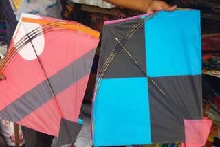 Kite Market